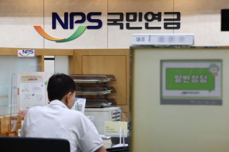 "1년 전에만 따라했어도 부자됐다"…1년 만에 '224조' 수익 낸 국민연금