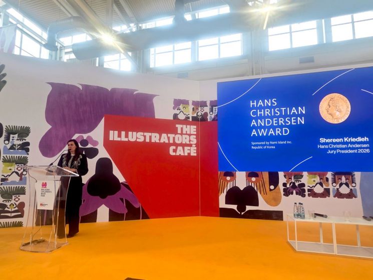 볼로냐 국제아동도서전 개막식. 나미나라공화국 제공