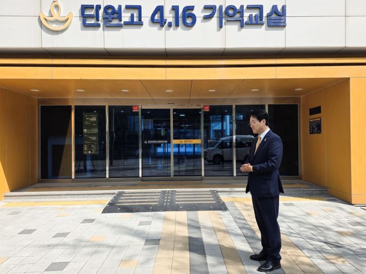 안민석 경기도교육감 예비후보가 15일 단원고 4.16기억교실을 둘러보며 희생 학생들을 추모하고 있다. 안민석 예비후보 제공