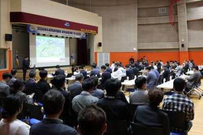 여수세계섬박람회 조직위는 지난 15일 여수시청소년해양교육원 강당에서 '2026여수세계섬박람회 세부실행계획 수립' 보고회를 개최했다. 섬박람회 조직위 제공