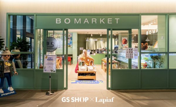 GS샵, 라이프 편집숍 '보마켓'과 협업 팝업 연다