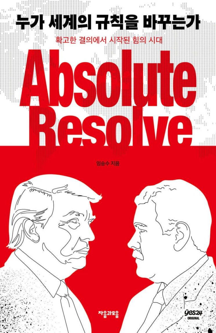 [이 주의 책]모든 것은 결정되어 있다 外
