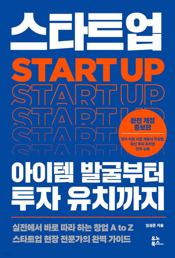 [이 주의 책]모든 것은 결정되어 있다 外