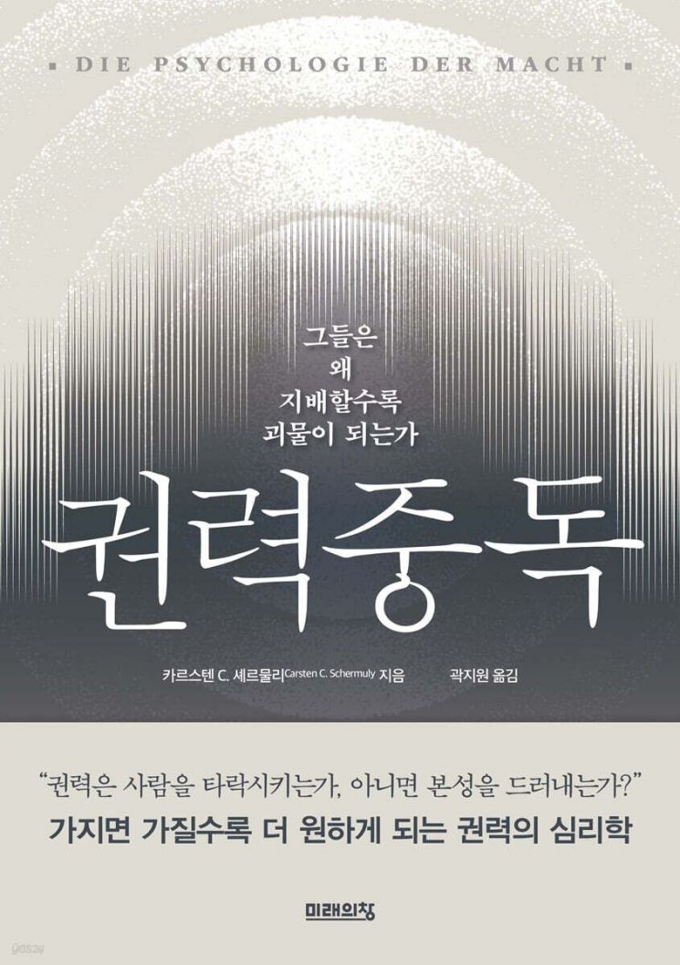 [이 주의 책]모든 것은 결정되어 있다 外