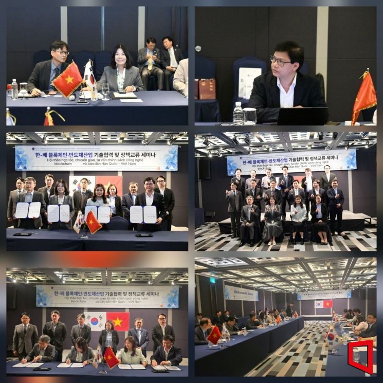 한·베, 다낭 거래소로 디지털 협력 새판 짠다