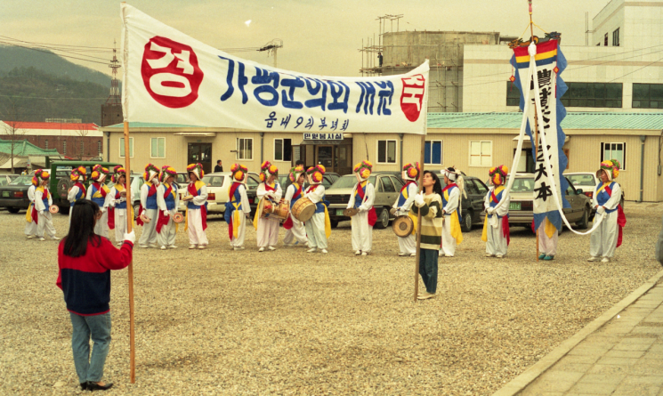 가평군, 군의회 개원 35주년… 출범 기록물 공개. 가평군 제공
