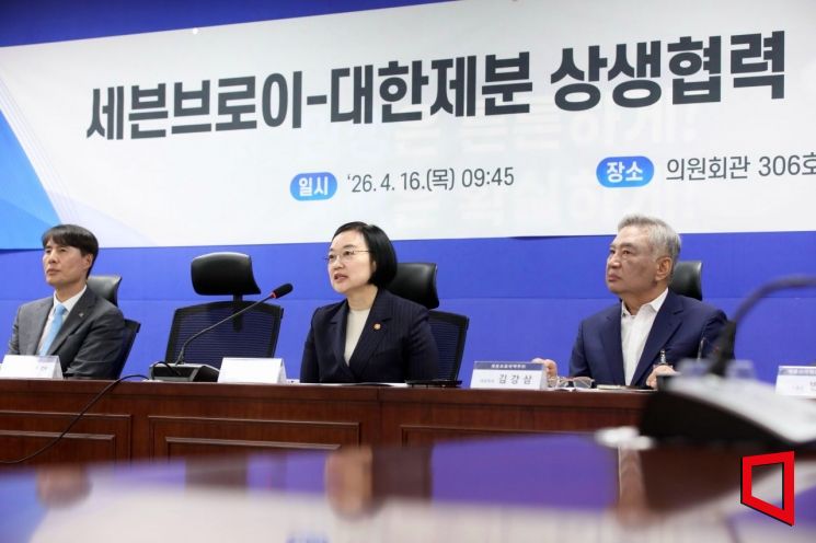 한성숙 중소벤처기업부 장관이 16일 서울 영등포구 국회의원회관에서 열린 세븐브로이-대한제분 상생협력기금 출연식에서 모두발언을 하고 있다. 중기부