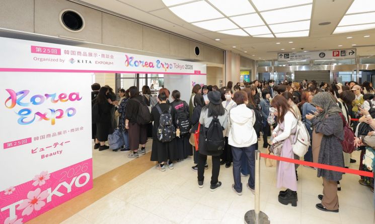 한국무역협회가 16일 일본 도쿄 선샤인시티 컨벤션센터에서 개최한 '2026 도쿄 K-프리미엄 소비재전'이 진행되고 있다. 무협.