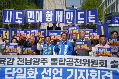 장관호·정성홍 전남광주 통합특별시 교육감 예비후보가 16일 광주 동구 금남로 5·18 민주광장에서 기자회견을 열고 단일화에 합의했다. 민찬기 기자