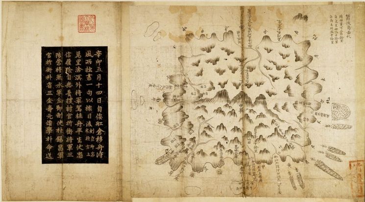 울릉도 수토지도 '울릉도 도형'