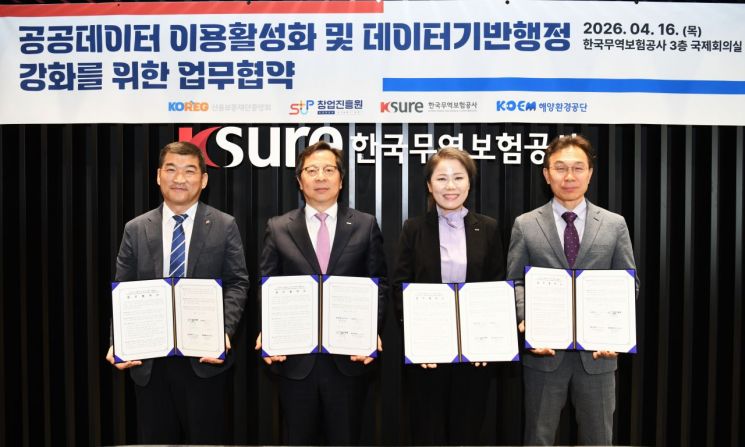 공공데이터 활용 위해 4개 공공기관 'AI·데이터 서포터즈' 공동 추진