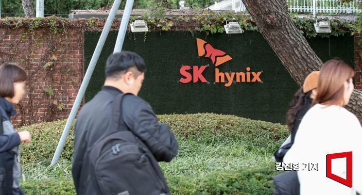 경기 이천 SK하이닉스 본사에서 직원들이 퇴근하고 있다.