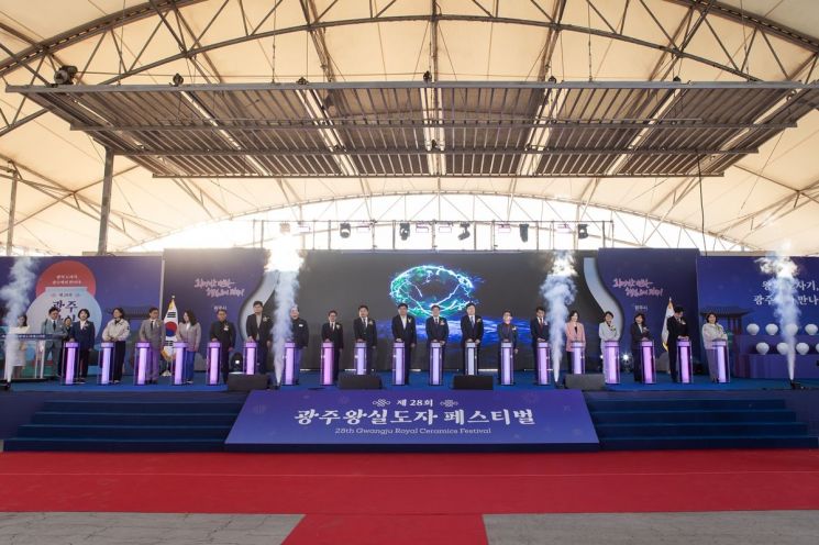 광주시, 제29회 광주왕실도자페스티벌 24일 개막. 사진은 제28회 광주왕실도자페스티벌 모습. 경기 광주시 제공