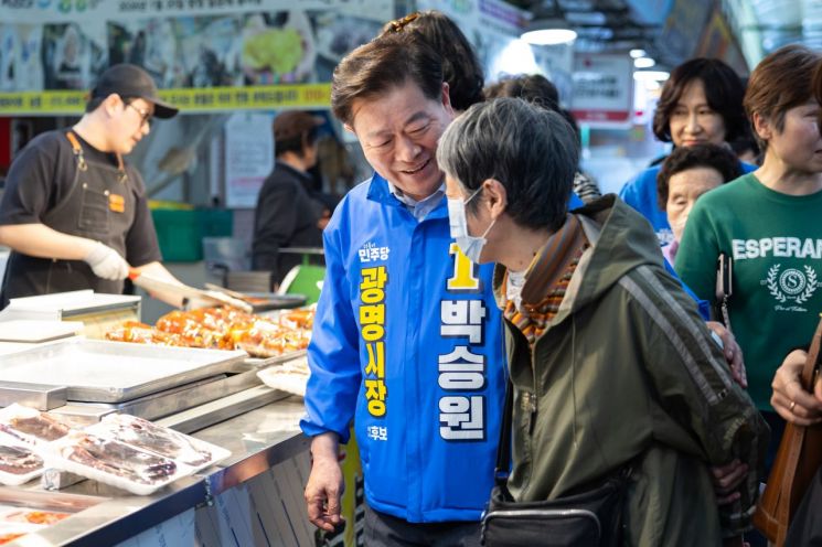 박승원 광명시장 예비후보가 지난 16일 광명 전통시장과 새마을시장을 찾아 상인들과 시민들을 만나며 민생 현장의 목소리를 청취하고 있다. 박승원 예비후보 제공