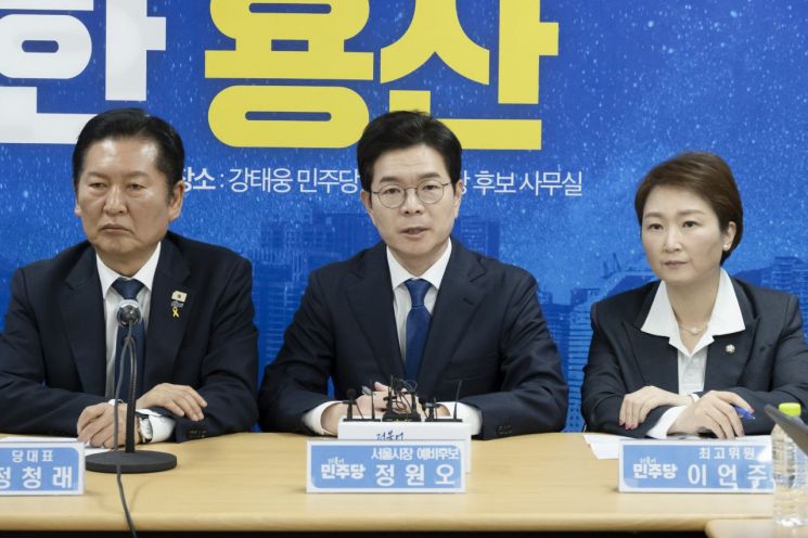 17일 오전 서울 용산구에서 열린 더불어민주당 현장 최고위원회에서 정원오 서울시장 후보가 발언하고 있다. 정원오 후보 캠프