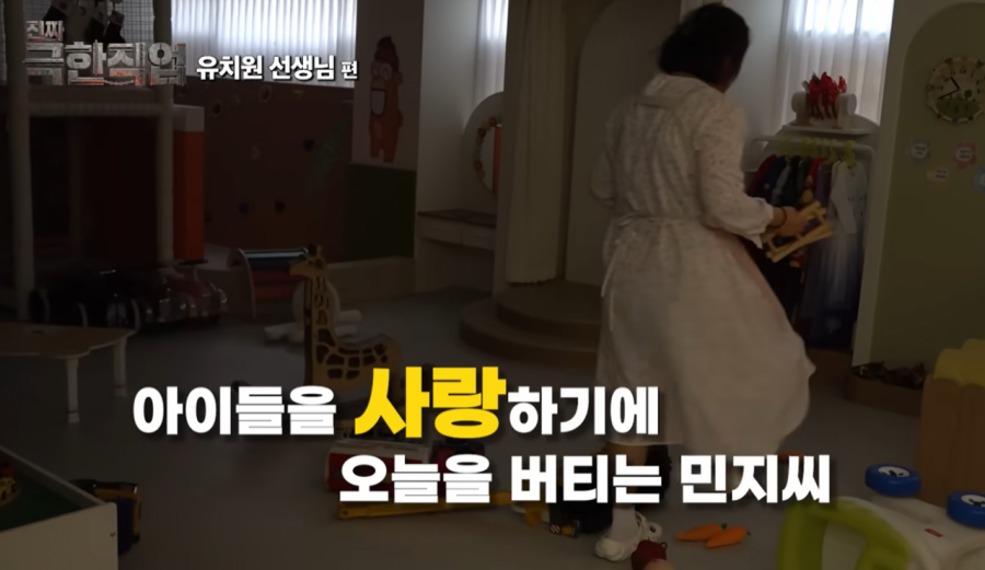 개그맨 이수지가 지난 7일 유튜브 채널에 올린 '휴먼 다큐 진짜 극한직업' 영상의 한 장면. 이수지 유튜브 채널 '핫이슈지'.