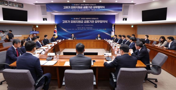 행안부 "고유가 피해지원금 지급, 차질 없게"  카드사 등과 업무협약 