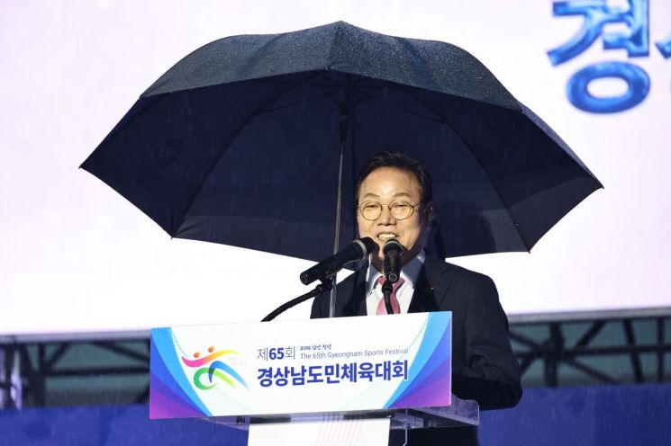 박완수 경남도지사가 제65회 경남도민체육대회 개막식에서 격려사를 전하고 있다. [사진제공=경남도]