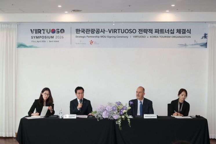 지난 17일 서울 세빛섬에서 열린 방한 럭셔리 관광 활성화를 위한 전략적 업무협약(MOU)에서 박성혁 한국관광공사 사장(사진 왼쪽)과 매튜 업처치 버츄오소 회장 겸 CEO가 기자 간담회에서 질의응답 하고 있다. 한국관광공사