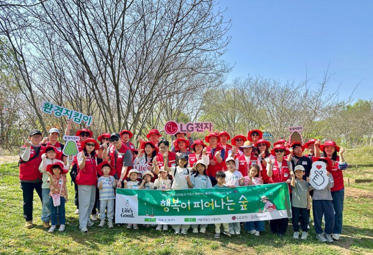 LG전자, 세계 곳곳에서 나무심기·폐가전 수거