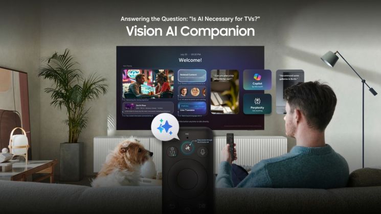 2026 에디슨 어워즈에서 금상을 수상한 삼성 TV만의 통합 AI 플랫폼 ‘비전 AI 컴패니언. 삼성전자