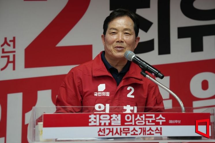 AI 입은 경로당…최유철, 의성 복지판 흔든다