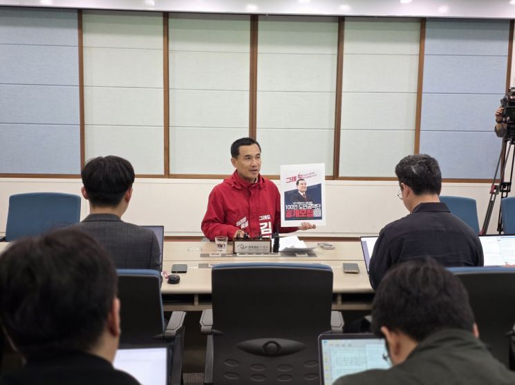 김진태 강원특별자치도지사 후보는 20일 강원도청 브리핑룸에서 열린 기자간담회에서 '내 삶이 특별해지는 약속' 2호 '반값 육아용품 지원' 공약을 발표하고 있다. 김진태 후보 제공