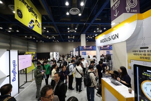 "AI, 일상ㆍ현실을 바꿔내는 중"… ‘2026 월드IT쇼’, 4월 22일 열린다