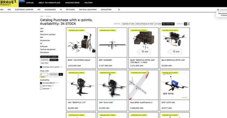 포인트를 따면 새로운 드론을 구입할 수 있는 우크라이나군의 브레이브 1 플랫폼. 가디언 홈페이지 캡처
