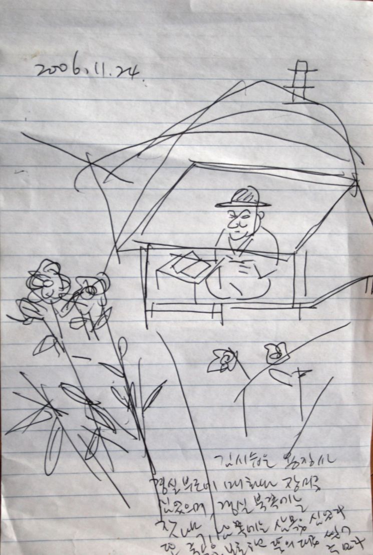 경주 남산_2006, Pen on lined paper, 23x15 cm. 갤러리밈