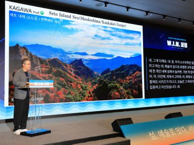 지난 3월 열린 '2026 W.I.N.(World Island Net) 포럼' 행사에서 세토우치 관계자가 기조발제를 하고 있는 모습.[사진제공=한국섬진흥원]