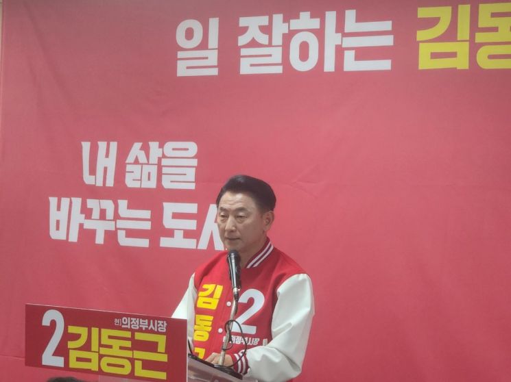 김동근 의정부시장이 21일 의정부시청에서 기자회견을 열고 차기 시장 선거 재출마를 공식 선언하고 있다. 이종구 기자