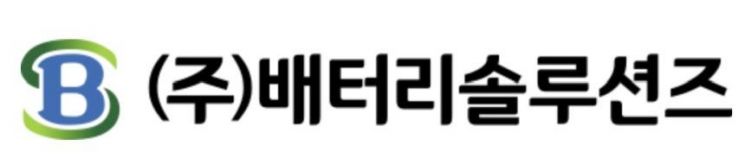 배터리솔루션즈, BYD와 LFP 폐배터리 재활용 계약…"20조 시장 선점 본격화"