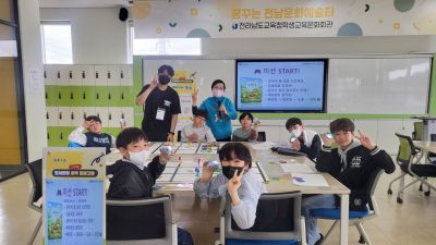 전남도교육청 학생교육문화회관에서 조선대 ‘2026 책으로 코딩하자!’ 프로그램이 운영 중이다. 조선대학교 제공