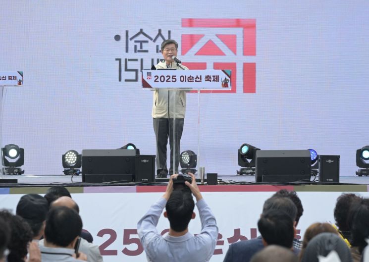 Kim Gilseong, Mayor of Jung-gu, is proclaiming the urban brand 'Yi Sun-sin 1545 Jung-gu' at the opening ceremony last year. Provided by Jung-gu.
