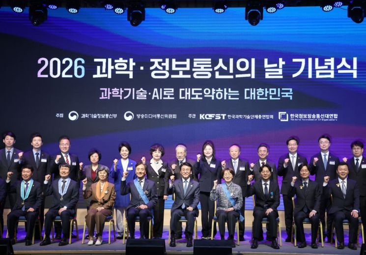 기사의 이해를 돕기 위한 자료 사진. 21일 서울 강남구 한국과학기술회관에서 열린 2026 과학정보통신의 날 기념식에서 김민석 국무총리가 정부포상 수상자 등과 기념촬영을 하고 있다. 연합뉴스 제공