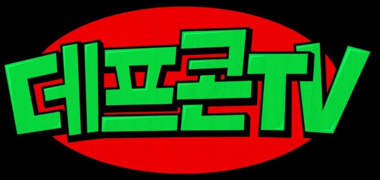 손오공, 데프콘TV와 '창고 페스티벌' 개최…유통·콘텐츠 결합 사업 본격화