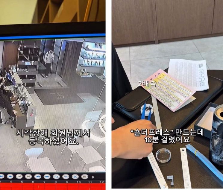 헬스장 기구에 점자를 직접 붙인 트레이너의 사연이 온라인에서 화제다. 인스타그램 @sign_movement