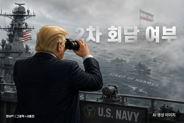 트럼프, 결국 휴전 연장…2차 회담 여부는 여전히 안갯속