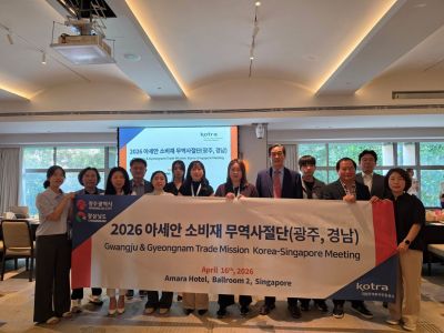 광주시 해외시장개척단이 지난16일 싱가포르 아마라호텔에서 열린 ‘2026 아세안 소비재 무역사절단’ 수출상담회에 앞서 기념촬영을 하고 있다. 광주시 제공