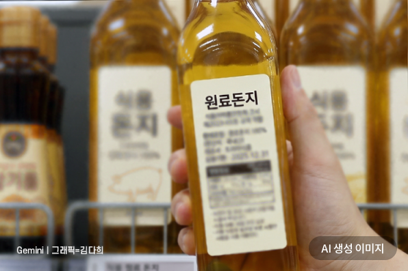 [단독]"헉, 달걀프라이·김치전 부쳐 먹었는데 식용 아니었어?"…'원료돈지' 백화점 납품 '황당'