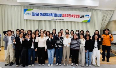 21일 장성군이 장성군가족센터에서 응급의료지원 역량강화교육을 실시했다. 장성군 제공