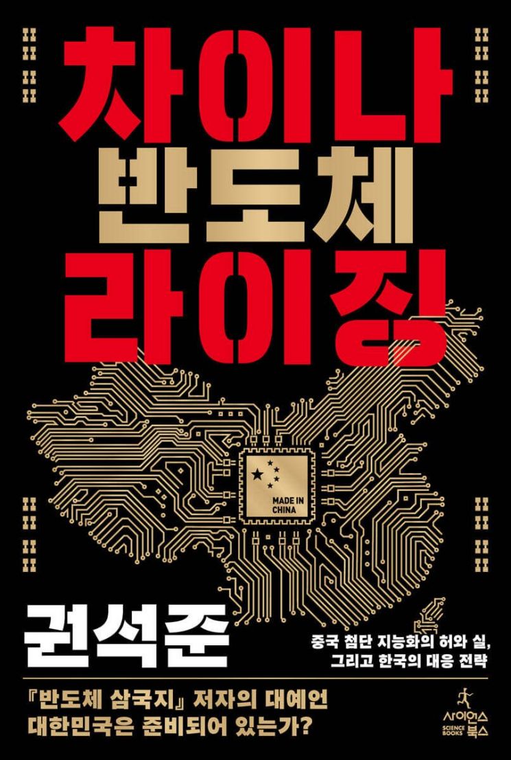 [이 주의 책]고립 경제학 外