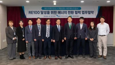 제주국제자유도시개발센터-제주에너지공사, RE100 달성 위한 ‘에너지 전환 협력’ 업무협약 체결 했다.    제주국제자유도시개발센터 제공.