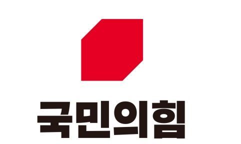국힘 충남도당 "여론조사 방식·문항 배열 객관성 훼손"
