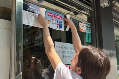 광주 서구가 아이 지키는 ‘안심 울타리’ 조성에 나선다. [사진제공=광주 서구청]