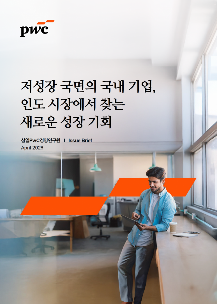 "인도, 저비용 생산기지 아닌 장기 사업 설계로 진출해야"