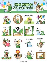 담양군, 신규 관광 캐릭터 카톡 이모티콘 무료 배포