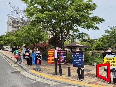 아동학대로 생후 133일 만에 세상을 떠난 이른바 '해든이 사건'의 1심 선고를 앞둔 23일 오후 광주지법 순천지원 앞에 가해자인 친부모의 엄벌을 촉구하는 집회가 열렸다. 민현기 기자