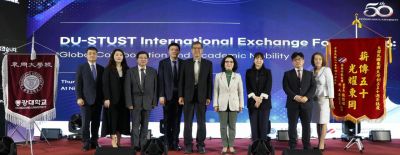 동강대학교가 23일 개교 50주년 기념식에 앞서 대만 남태과학기술대학교와 학술대회를 진행했다. 동강대학교 제공